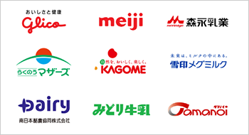 9社の取引メーカー