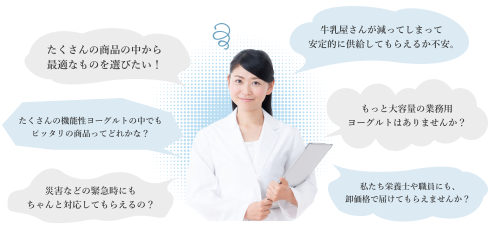 取扱商品の豊富さ